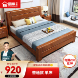 丽巢 床 实木床中式胡桃木单双人床1.8米大床卧室家具婚床高箱6606 普通款 单床