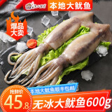 川海川迷你鱿鱼腿