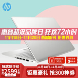 惠普(hp)星14青春版 小欧14s笔记本电脑星14英寸轻薄便携窄边框学生