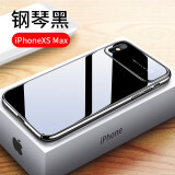 iphonexs max手机壳苹果x透明xsmax牌iphonex包8x防摔xsmax保护套 xs