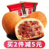 冠生园陈馅月饼