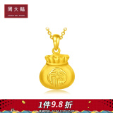 【礼物】周大福 荷花福袋 足金黄金吊坠(工费:128计价) eof269 足金