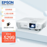 爱普生(epson)cb-fh06 投影仪 投影机办公 培训(1080p全高清 3500流明