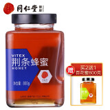 【长岁牌蜂产品】长岁牌蜂产品哪款好?看实拍,买好货!- 京东优评