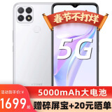 华为智选手机 nzone s7 5g手机 月光银 6 128gb