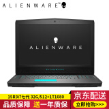 【二手9成新】外星人alienware13r2/r3/15r2/r3/17r3吃鸡游戏笔记本