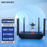 磊科（netcore）N6 Pro千兆无线路由器 WiFi6 5G双频高速网络 1800M游戏家用穿墙Mesh路由 支持IPv6