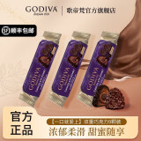 歌帝梵（Godiva）歌帝梵巧克力礼盒节日送礼送女友纪念日礼物喜糖伴手礼 双重/榛子9颗（随机） 组合装 90g