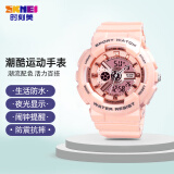 时刻美（skmei）运动手表双显电子表儿童防水多功能腕表学生手表手环1689粉色