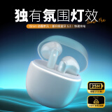 TezoTezo雪豆无线高端蓝牙耳机半入耳式运动降噪播客适用苹果华为小米
