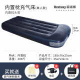 Bestway充气床垫家用打地铺加厚气垫床户外便携折叠床冲气床自驾后排床垫 【单人床】76cm宽+家用电泵