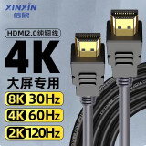 TCL电视适用hdmi4k高清数据连接线机顶盒电脑笔记本投影仪游戏机 黑色 1m