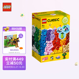 乐高(lego)积木 经典创意系列 11016 创意积木组 4岁  儿童玩具 小
