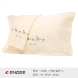 金号（KING SHORE）纯棉A类枕巾2条 提花加厚透气亲肤时尚素雅枕头巾 绣花简约-黄色2条