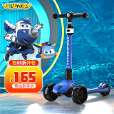 超级飞侠儿童滑板车2-6-12岁滑步车扭扭车平衡车溜溜踏板车PLUS版 警长蓝