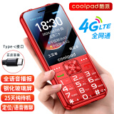 酷派（Coolpad）K70 老人手机4G全网通 钢化玻璃屏 移动联通电信超长待机大声大声双卡双待学生老年机 红色