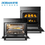 老板(robam)s273 r073 嵌入式 蒸烤箱 40l 60l大容量 全屏触控蒸烤