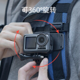 劲码（KingMa）  GoPro Hero 9 8 7 6背包夹360度旋转多功能调节夹子小蚁配件 GoPro系列