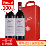 奔富（Penfolds）红酒bin系列礼盒装干红葡萄酒澳州进口 奔富389木塞750ml*2瓶礼盒