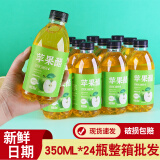 趣小馋苹果醋饮料整箱350ml浓缩果汁夏季网红饮品 【6瓶*350ml】苹果醋