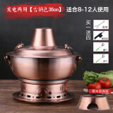 干锅火锅酒精炉小火锅干锅炉子不锈钢酒精锅酒精炉架木炭仿紫铜火锅插