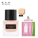 11预售】shu uemura 植村秀小方瓶粉底液羽纱持妆精粹保湿遮瑕不脱妆