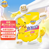 妙可蓝多 金装儿童奶酪棒 320g 草莓味 皮卡丘联名小金袋 高钙 51%