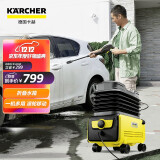 karcher德国卡赫高压洗车机 洗车泵 家用清洗机自带水箱k2 follow me