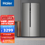 haier/海尔冰箱双开门535升对开门大容量变频风冷无霜家用电冰箱二门