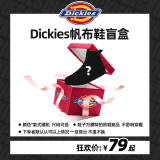 Dickies【惊喜盲盒】帆布鞋男女布鞋盲盒，颜色款式随机，尺码可选，轻微 颜色款式随机 35