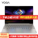 联想yoga s740 14英寸十代酷睿i7人脸识别全面屏金属超薄本设计师精选