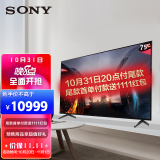 索尼(sony)xr-75x90j 75英寸 全面屏 4k超高清hdr xr认知芯片 平板