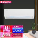 格力变频空调凉之
