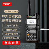 威贝特 UV68 Plus对讲机远距离 专业大功率商用民用工地迷你户外无线手台