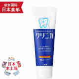 第一三共【日本直邮 JD快递】日本进口牙膏 狮王牙膏Lion美白固齿防蛀 温和型130g 1支