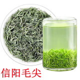 峰云图（fengyuntu）茶叶 信阳2024新茶明前嫩芽茶叶散装绿茶浓香型 新茶毛尖 铁罐装 250g