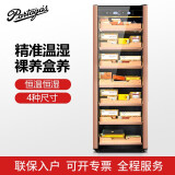 帕特加斯(partagas)雪茄柜保湿柜压缩机雪茄保湿冷藏柜恒温恒湿精准温