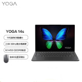 联想（Lenovo） YOGA 14s 14英寸全面屏超轻薄笔记本电脑 i5-11300H 16G 512G MX450 2.8K 90Hz高分高刷高色域屏