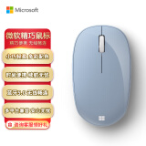 微软 (Microsoft) 精巧鼠标 精灵蓝 | 无线鼠标 蓝牙5.0 小巧轻盈 多彩配色 适配Win10、Mac OS和Android