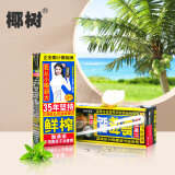 椰树 椰汁 正宗椰树牌椰子汁   245ml*24盒 整箱装 