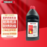 菲罗多（ferodo）刹车油制动液适用于汽车通用 升级款DOT4+1L装 FBL100-D