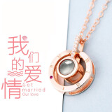 100种语言我爱你520爱的投影记忆项链女网红锁骨吊坠抖音同款时尚情人
