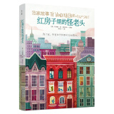 千寻文学 范家故事：红房子里的怪老头