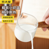炊大皇 双刻度咖啡奶杯 玻璃带刻度意式浓缩咖啡萃取量杯木柄奶盅100ml