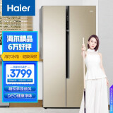 海尔(haier)530升双变频风冷无霜对开门冰箱afr精控多路送风厨装一体