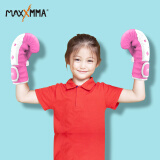 MaxxMMA儿童拳击手套搏击拳套沙袋拳套宝宝散打 儿童入门款 粉白色4oz