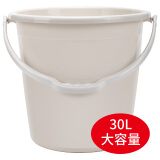 本迪30L超大号水桶泡脚洗澡桶 耐用加厚塑料手提水桶大容量储水多用桶