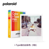 宝丽来（Polaroid） 拍立得相机相纸Onestep+ NOW+彩色itype型胶片一次成像相纸 白边彩色【23年10月】