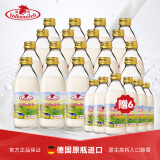 德质（Volksmilch）全脂纯牛奶 德国进口240ml玻璃瓶高钙奶 【实惠装】全脂240ml*18+6瓶