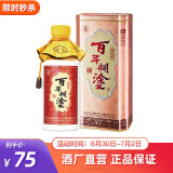 百年糊涂银世纪 450ml 浓香型白酒礼盒 送礼 52度